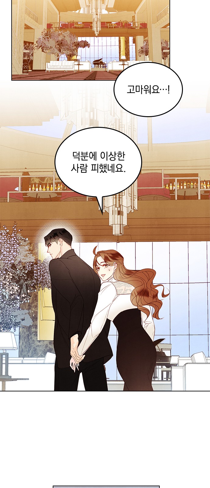 35 페이지