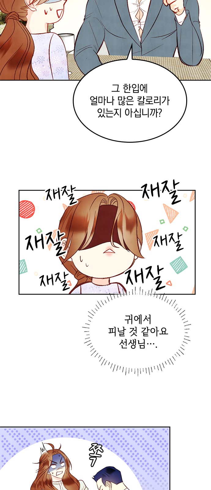 5 페이지