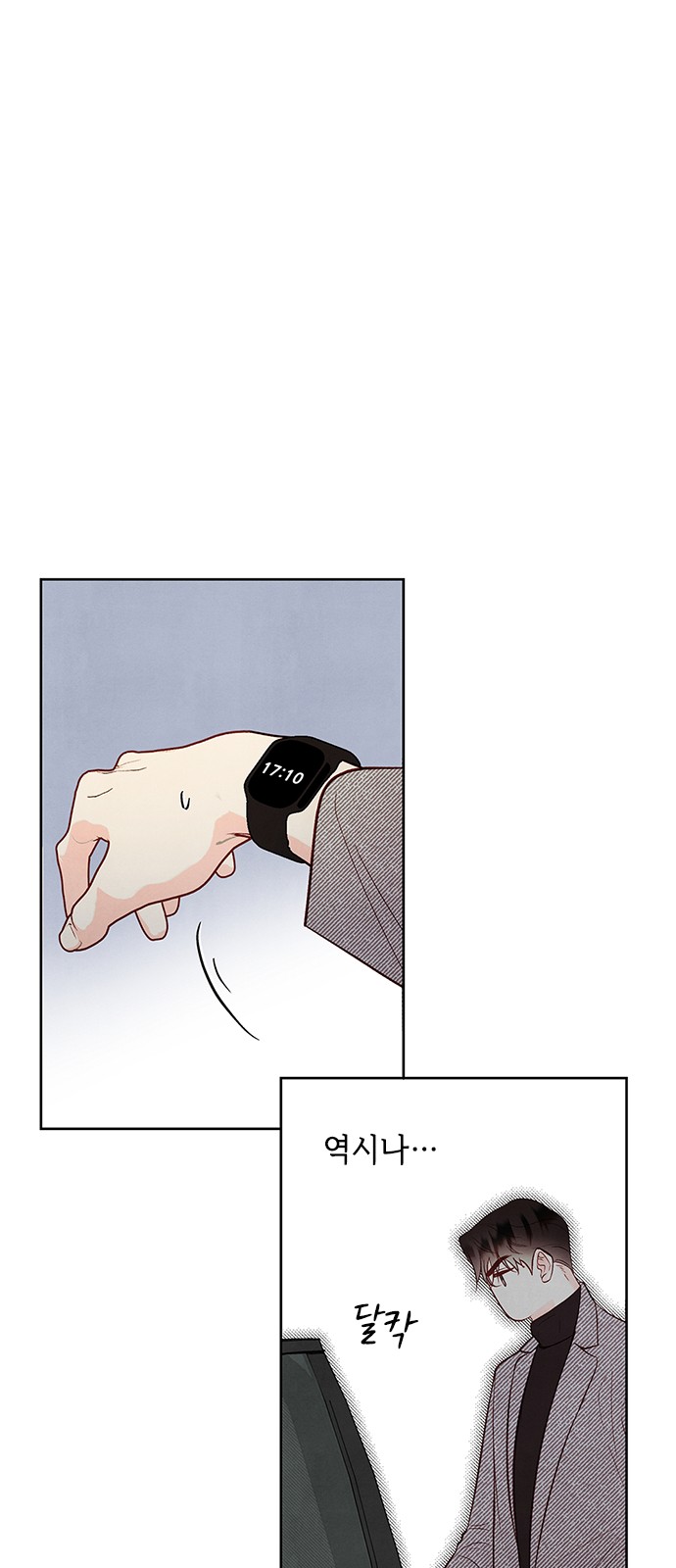 58 페이지