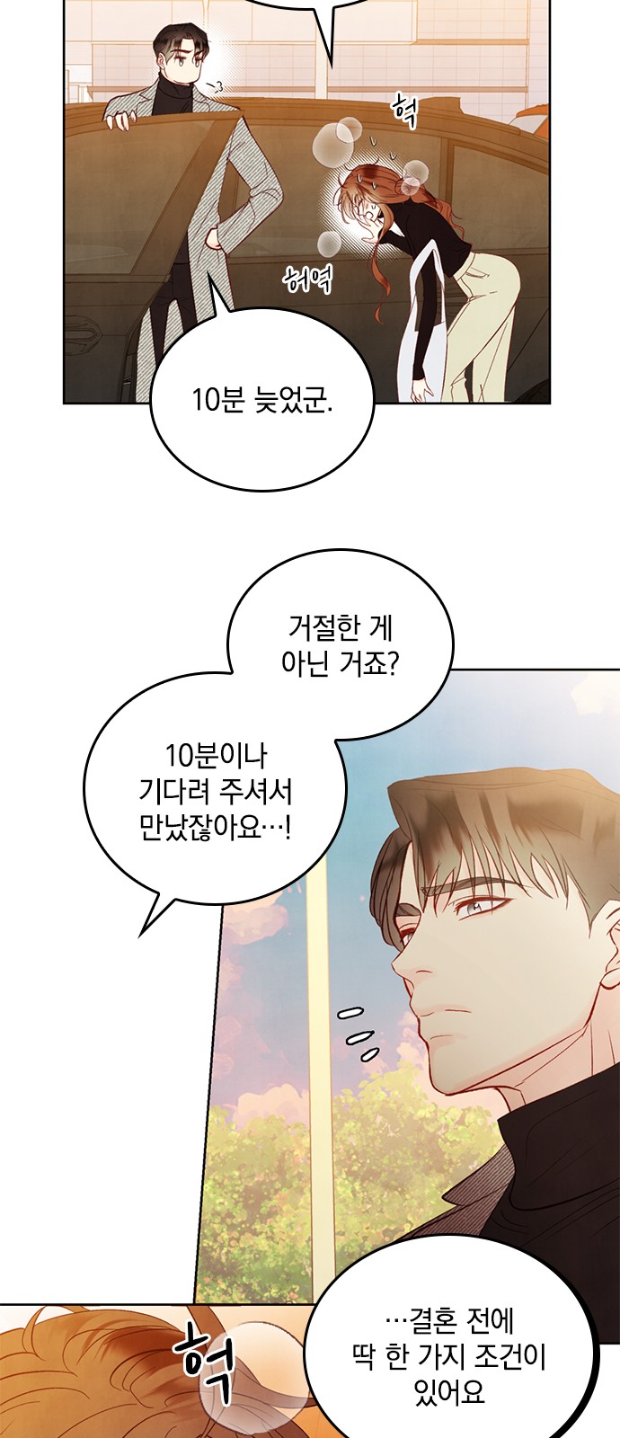 60 페이지