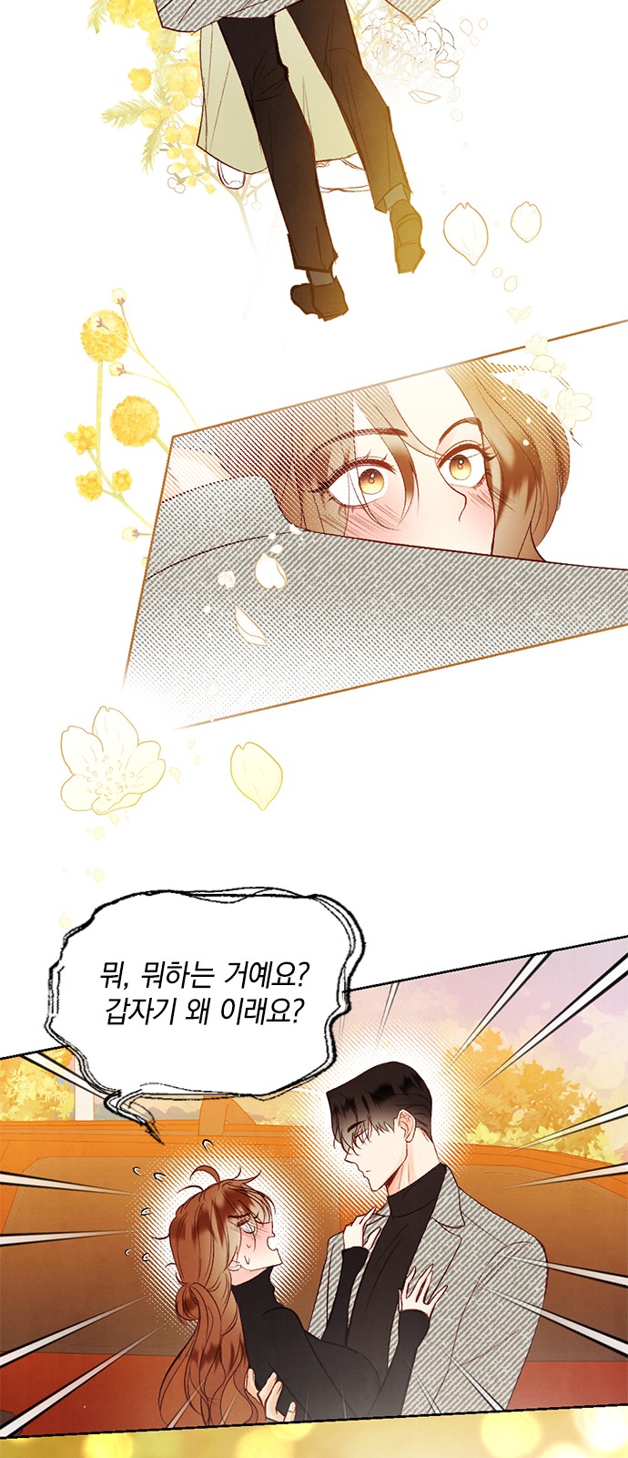 65 페이지