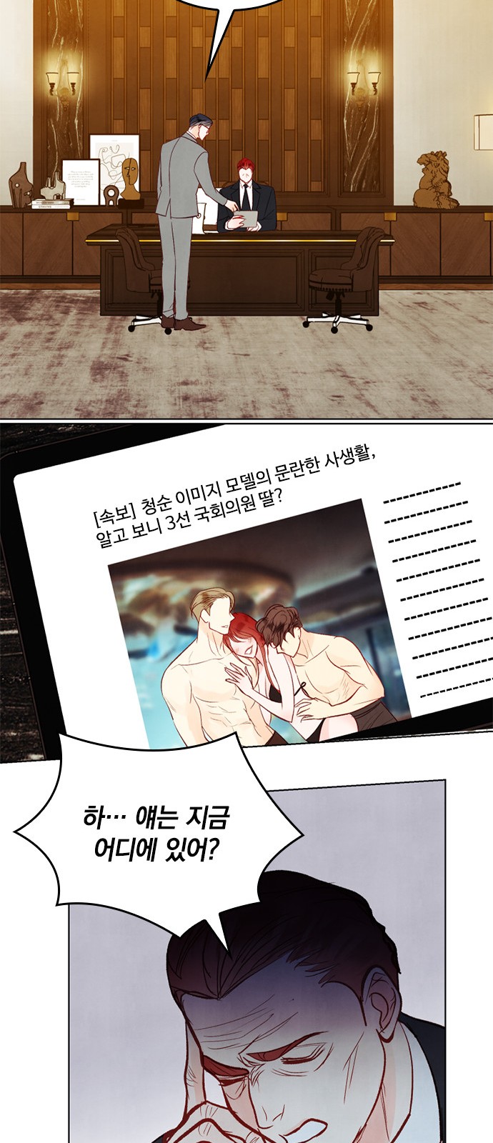 21 페이지