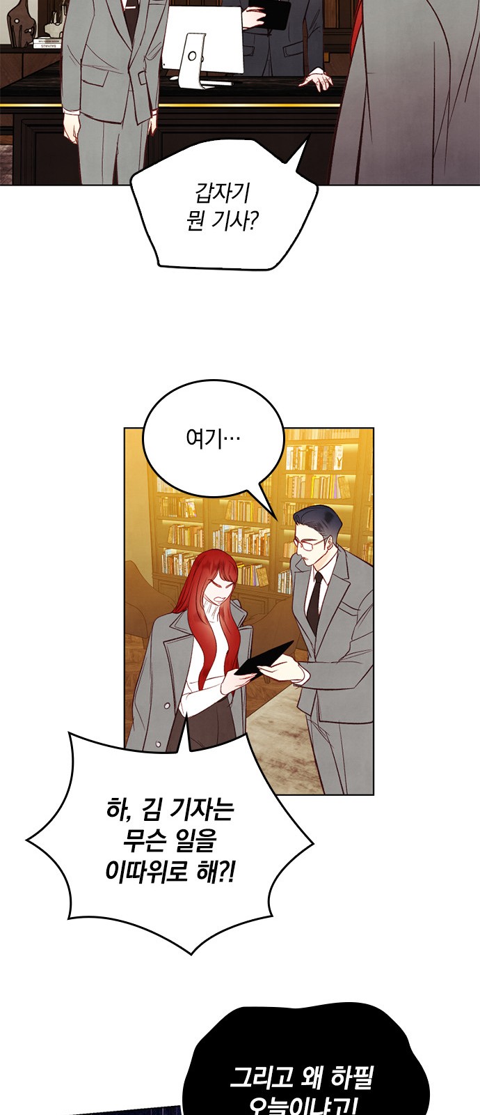 24 페이지