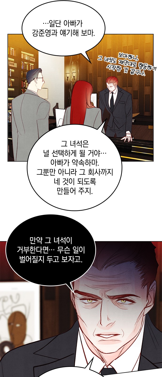 35 페이지