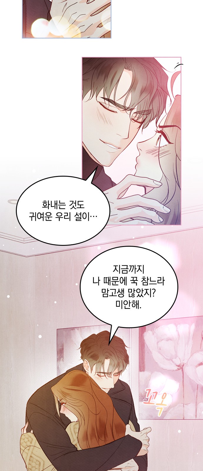 38 페이지