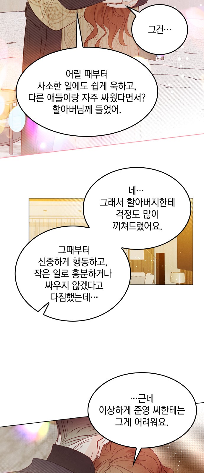 39 페이지