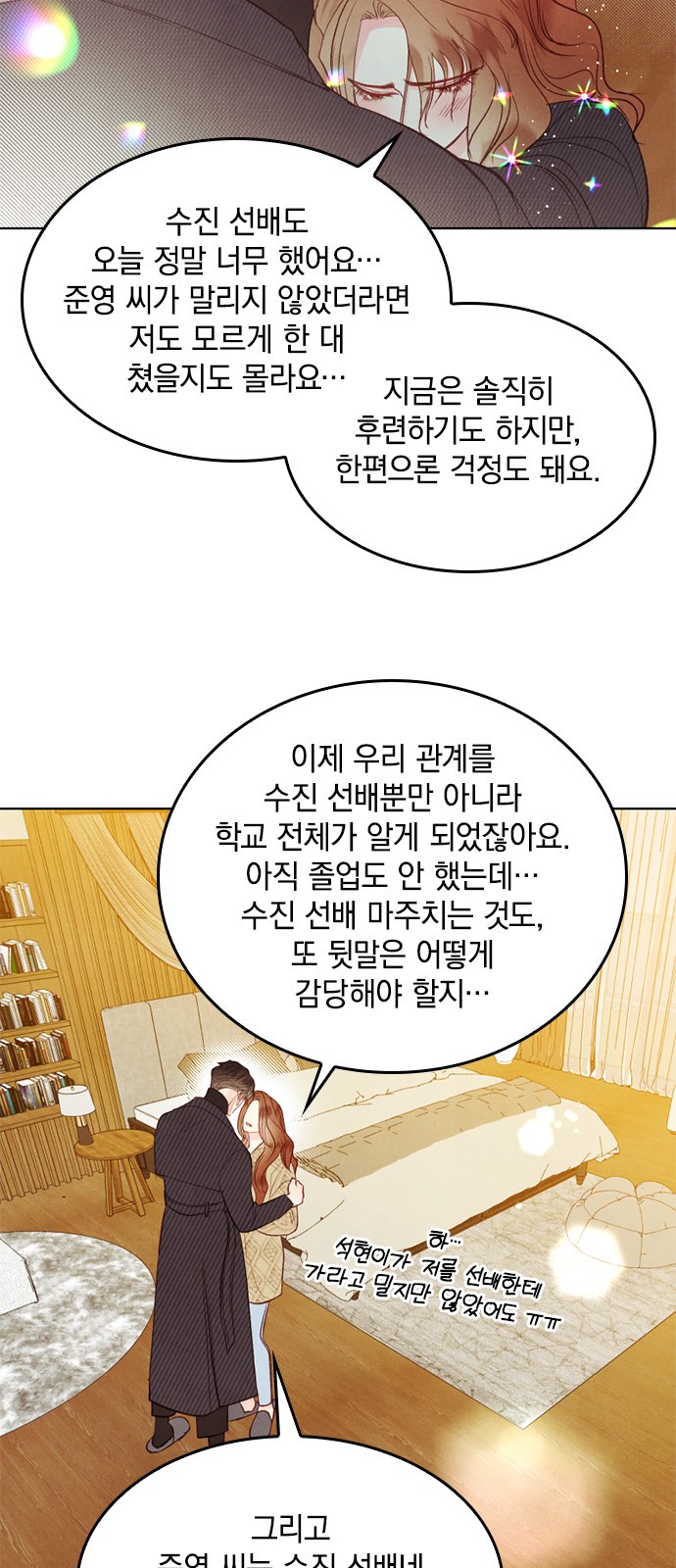 40 페이지