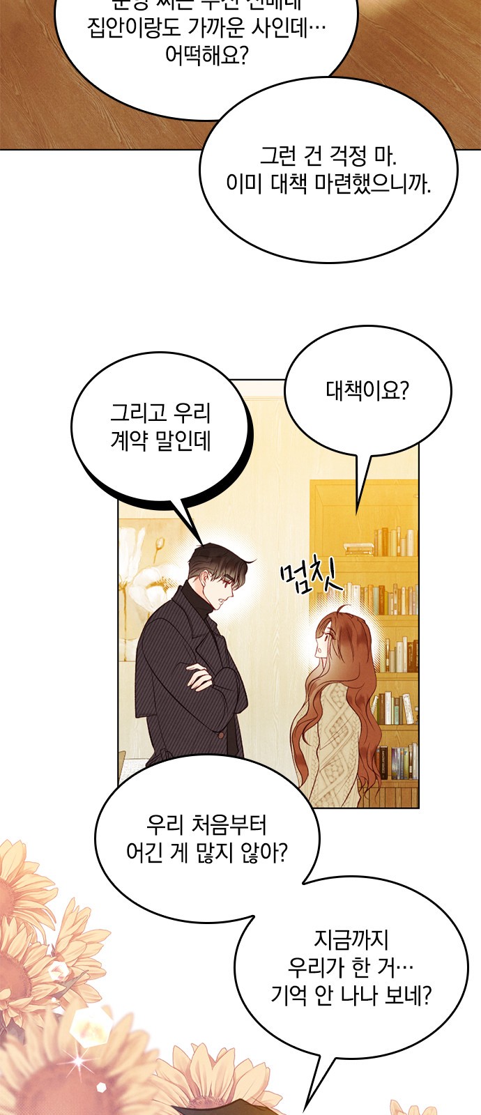41 페이지