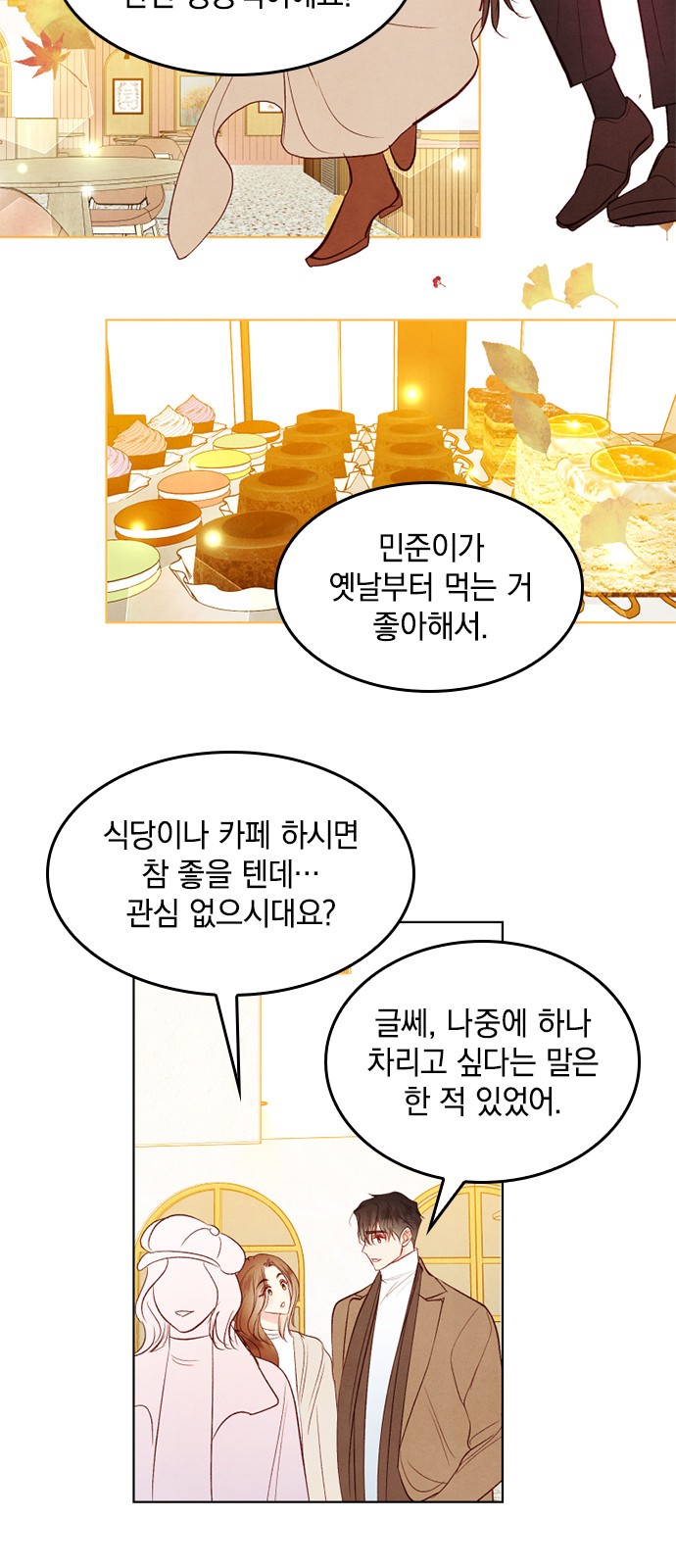 17 페이지