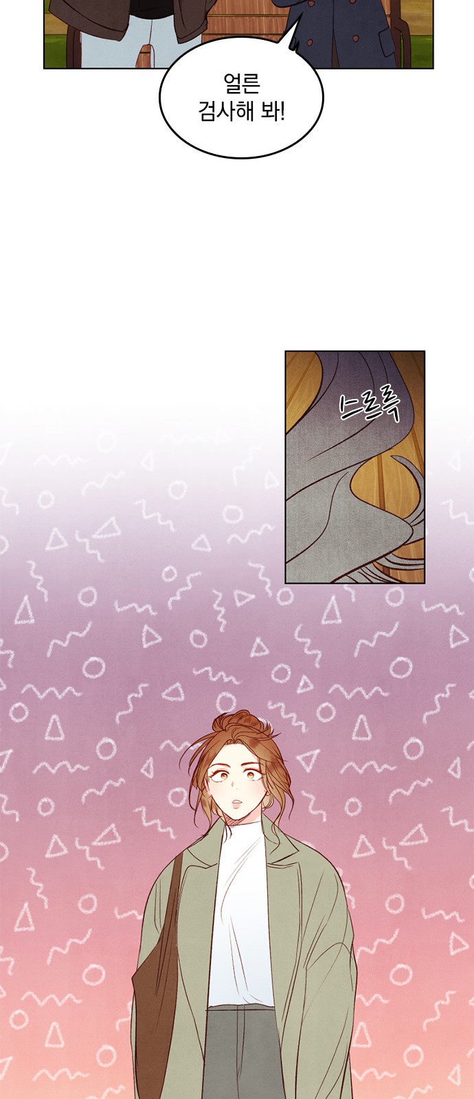 42 페이지