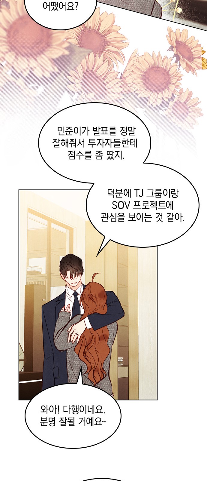 33 페이지