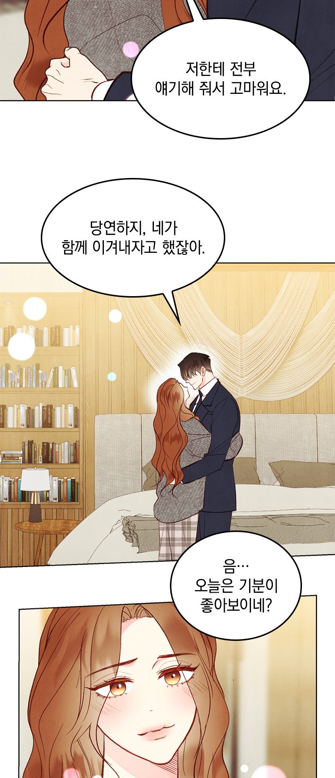 37 페이지