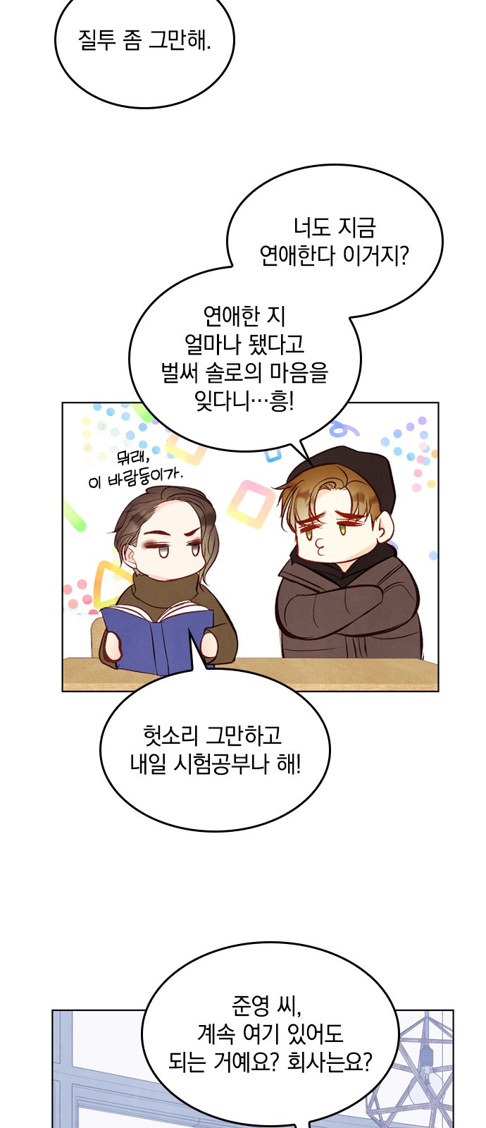 10 페이지