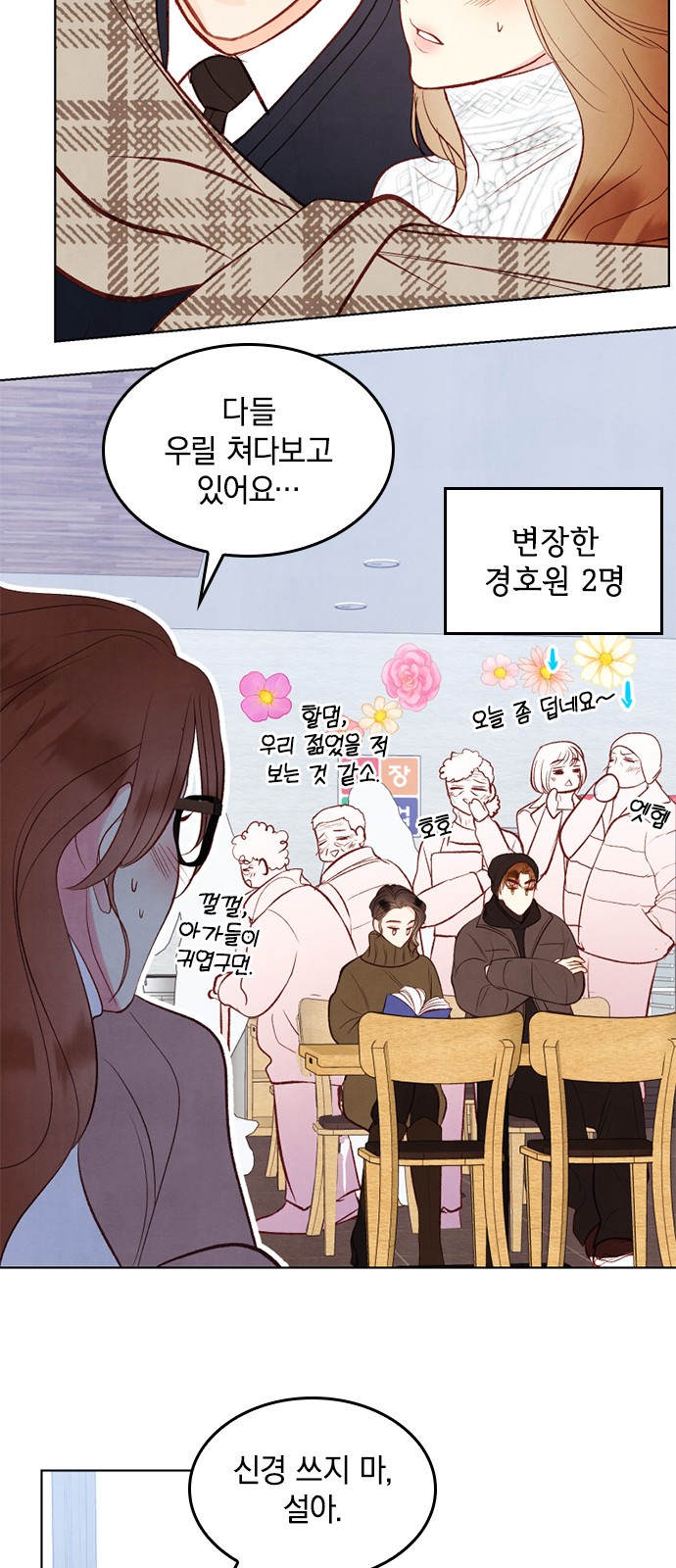 12 페이지