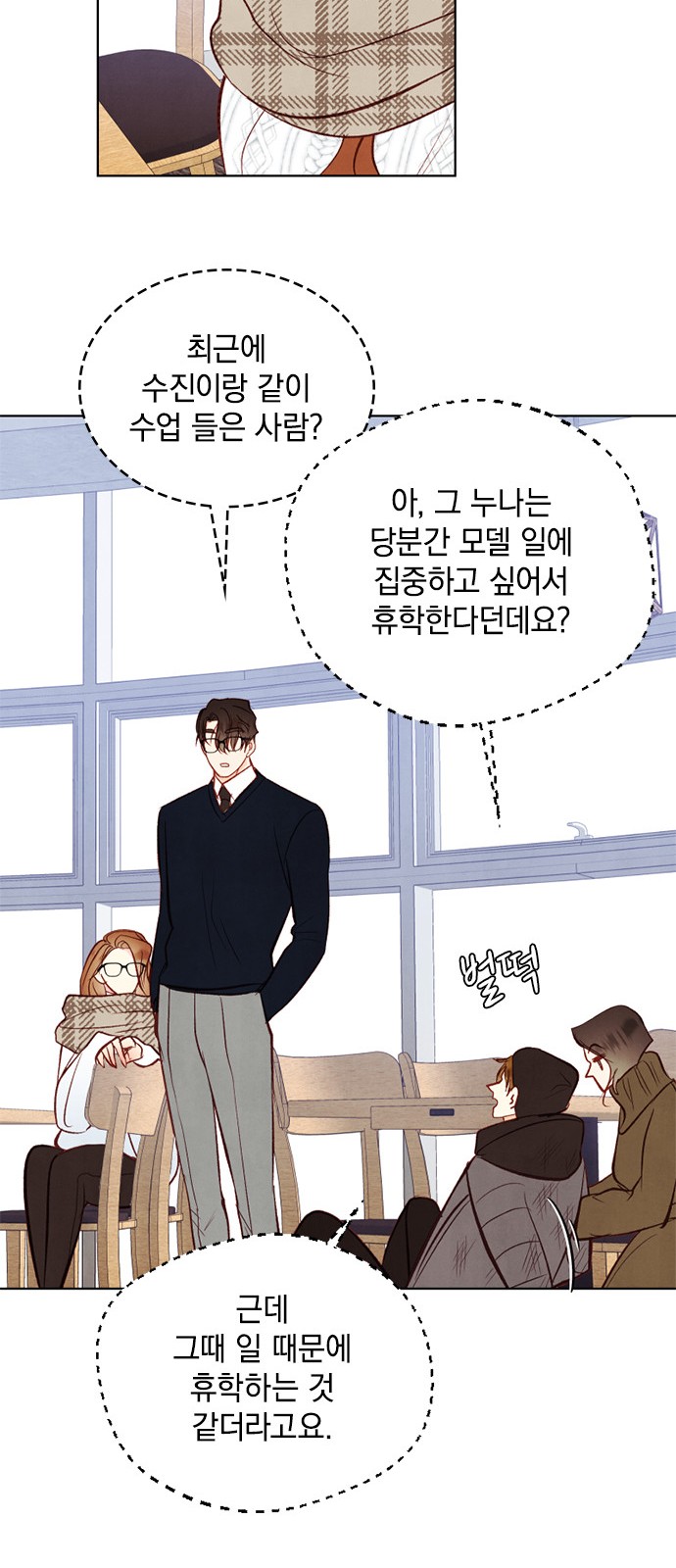 26 페이지