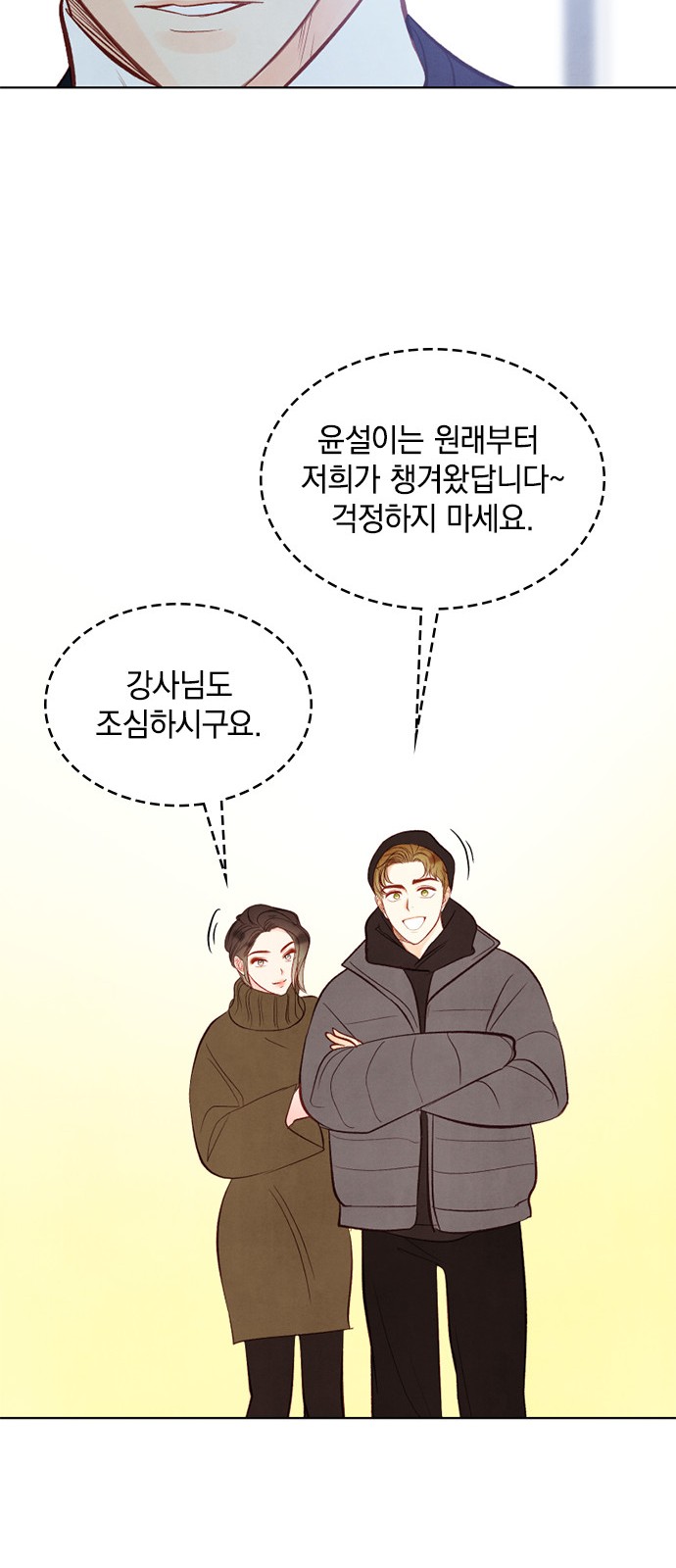 28 페이지