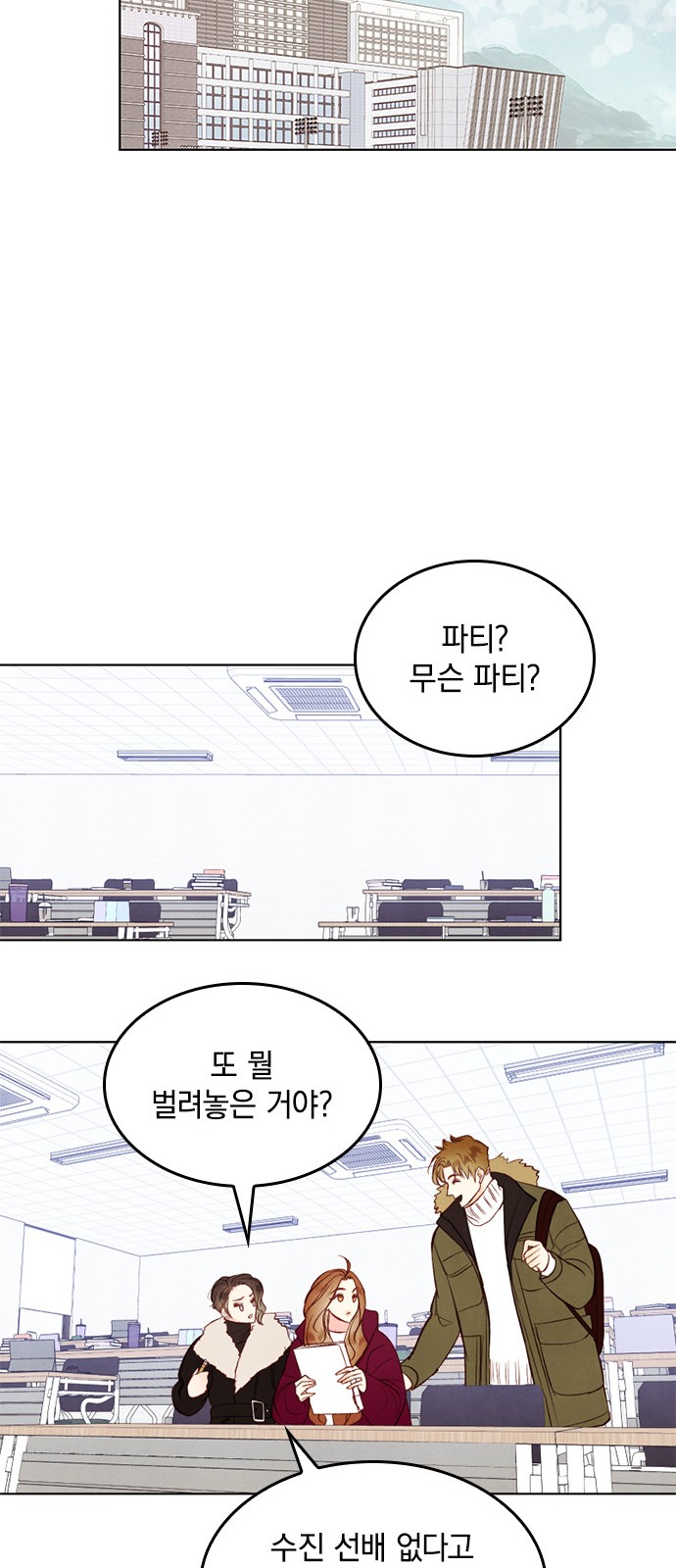 30 페이지