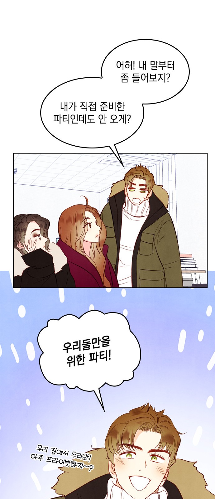 32 페이지