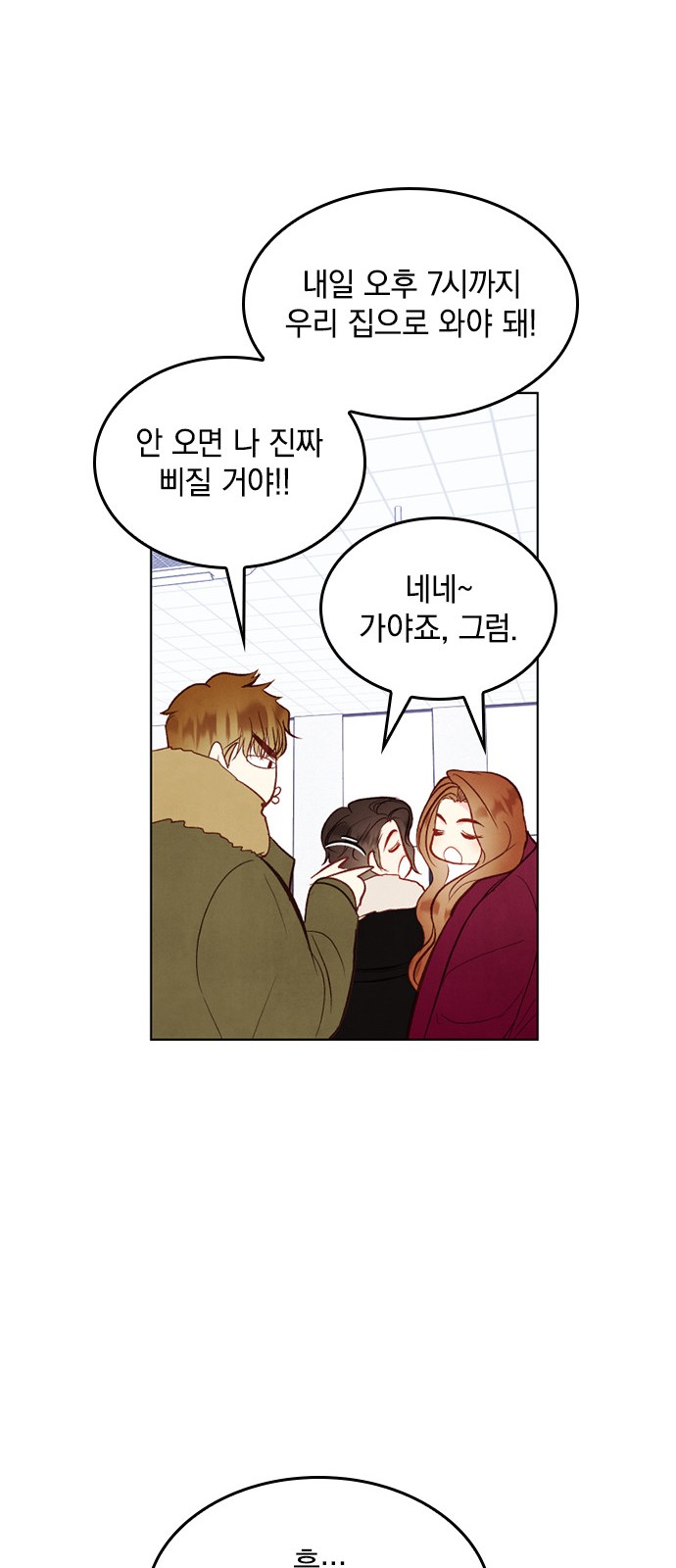 34 페이지