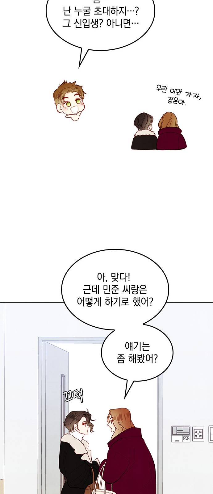 35 페이지
