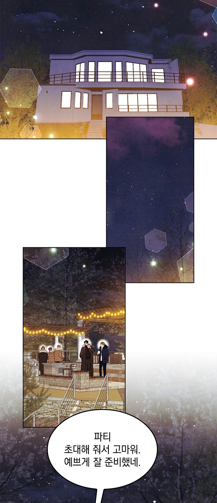 39 페이지