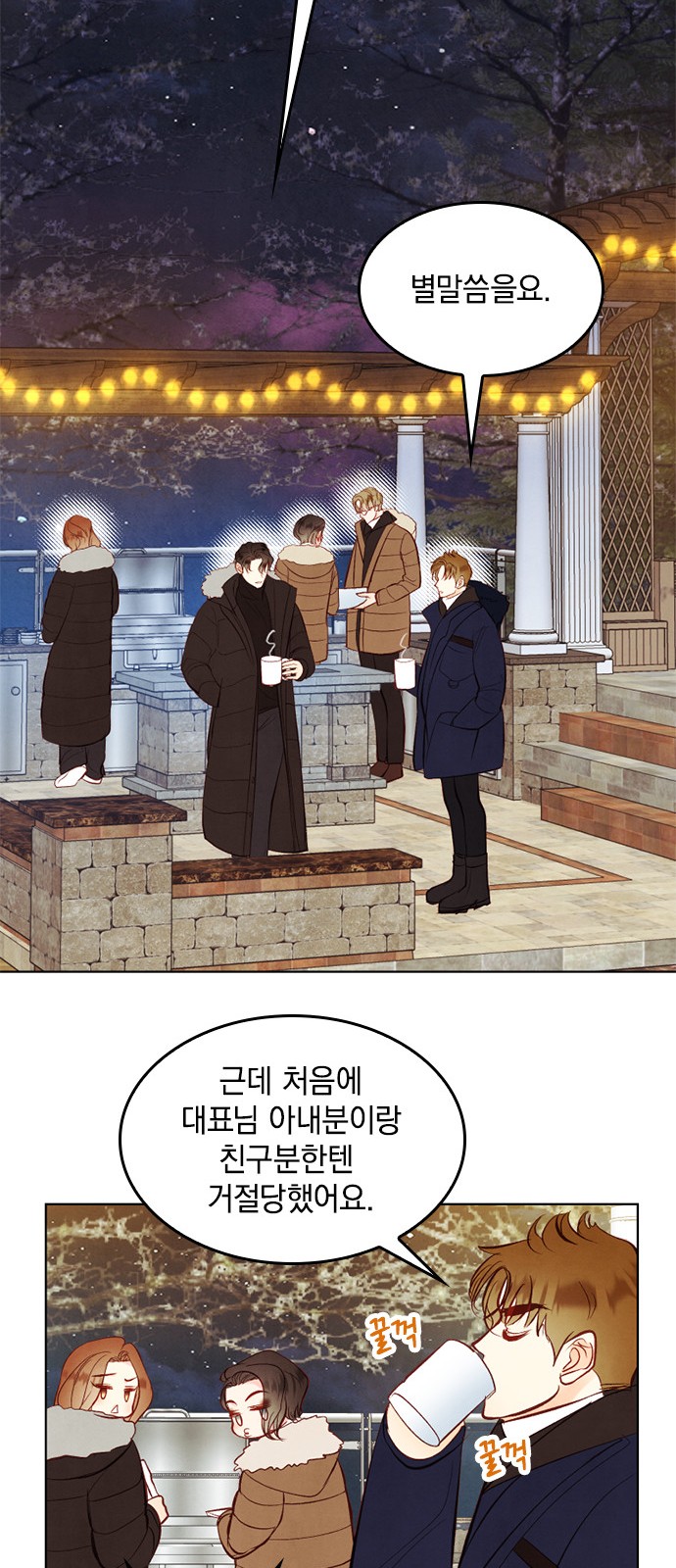 40 페이지