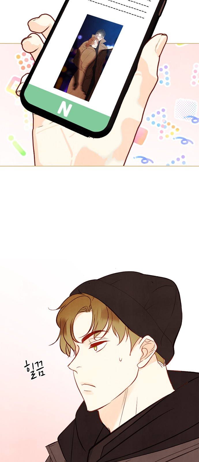 7 페이지