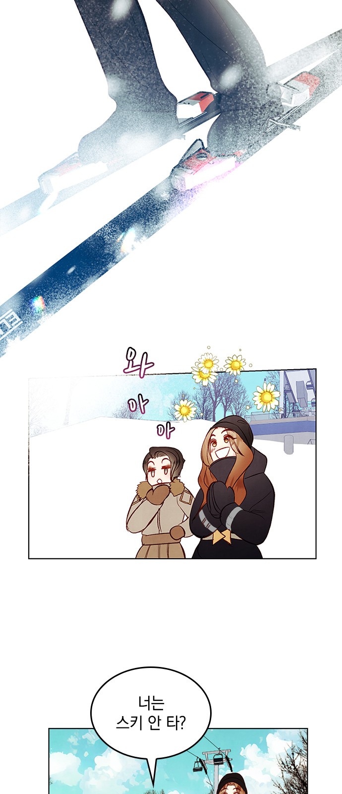 14 페이지