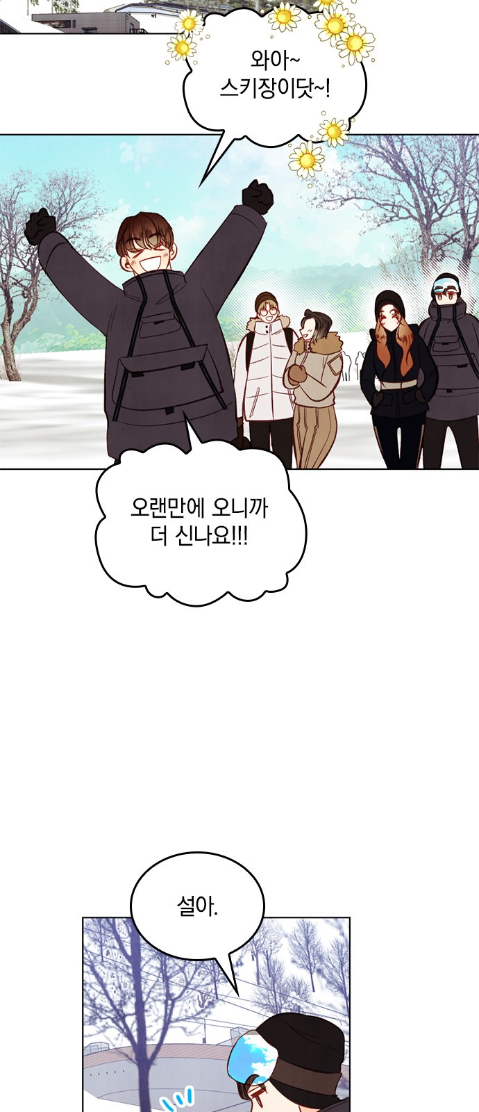 2 페이지
