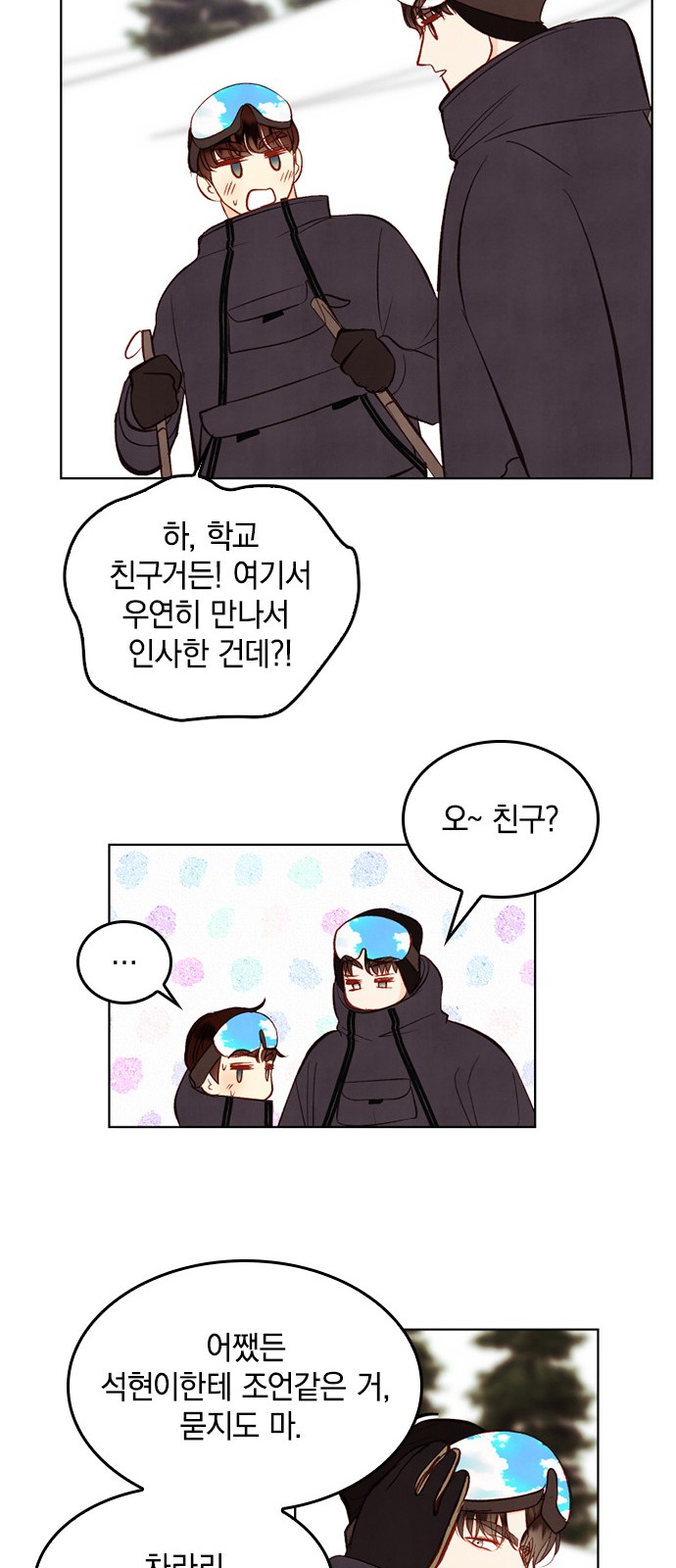 23 페이지