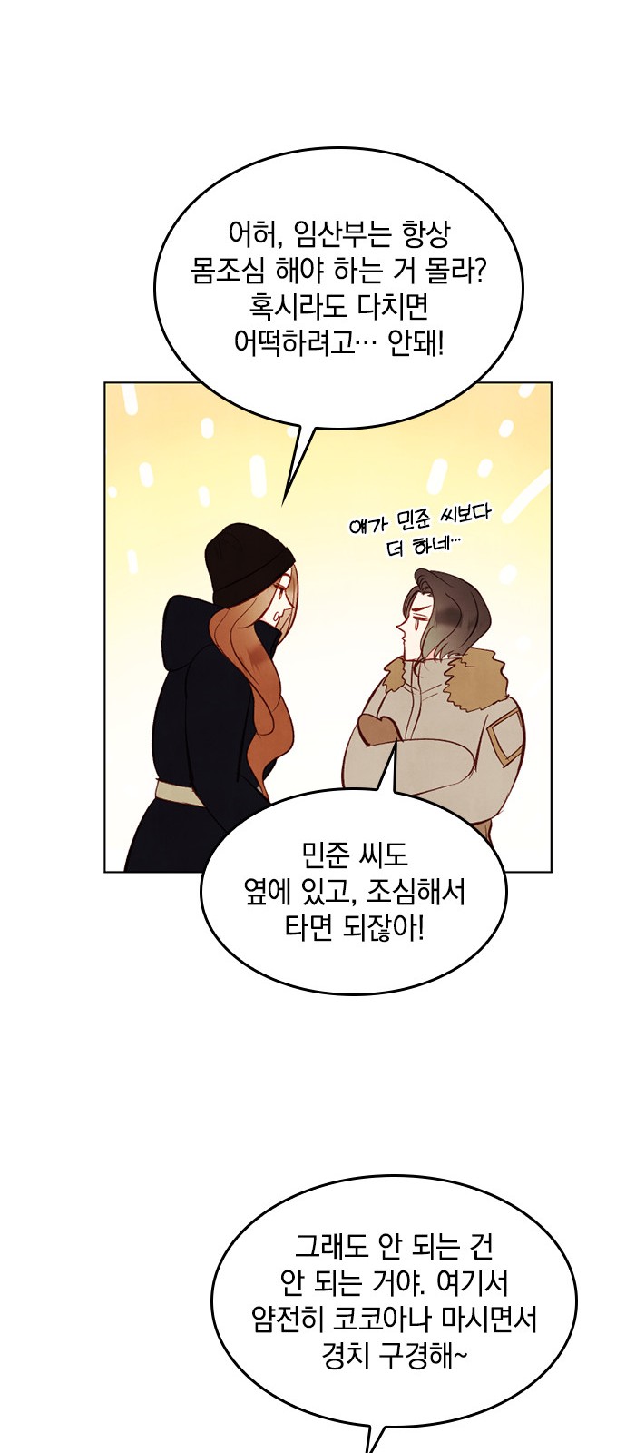 26 페이지