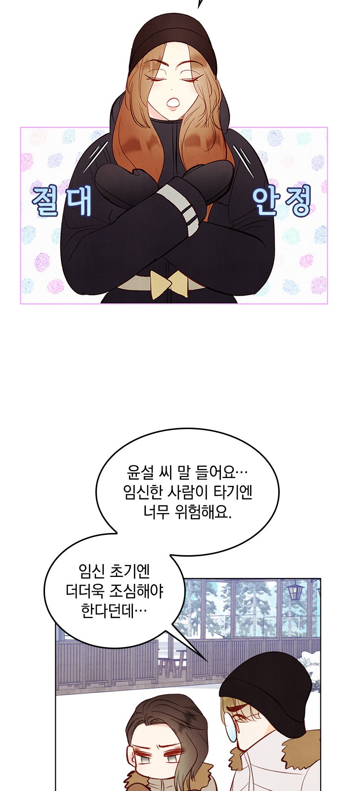 27 페이지