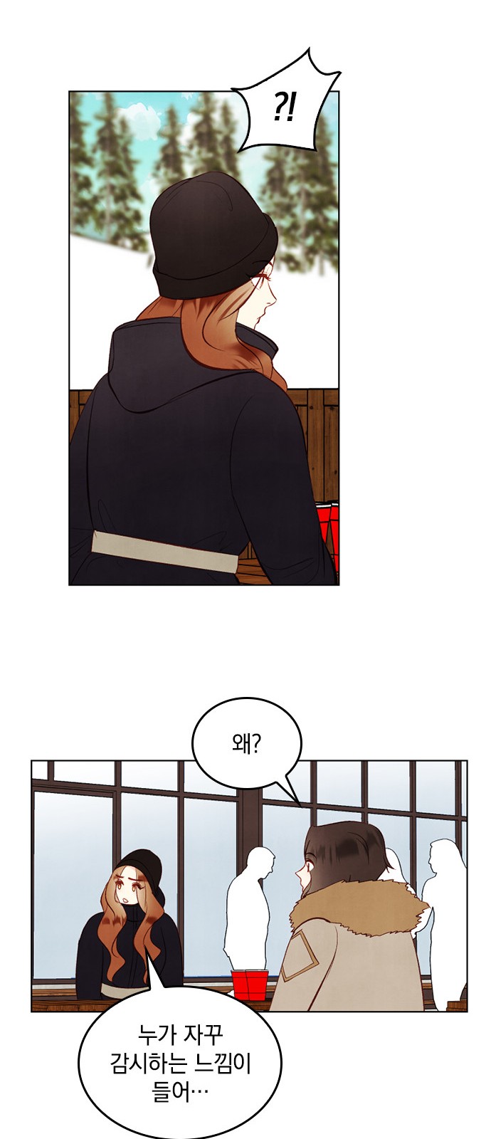 31 페이지
