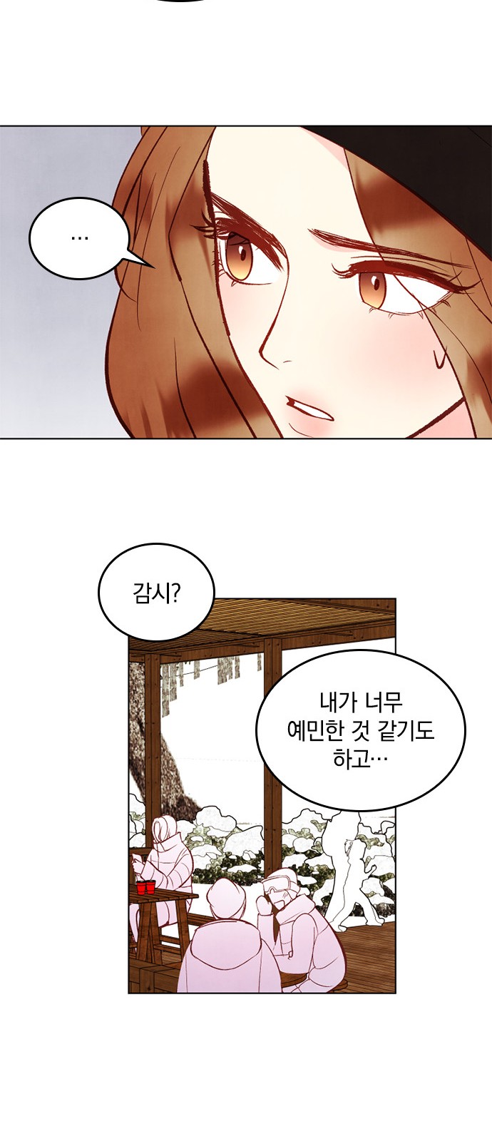 32 페이지
