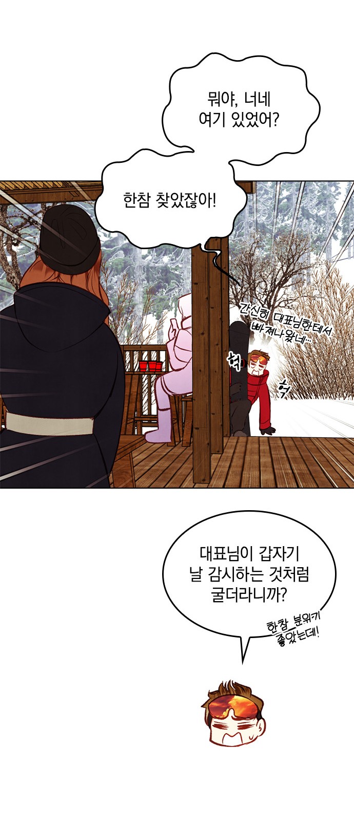 33 페이지