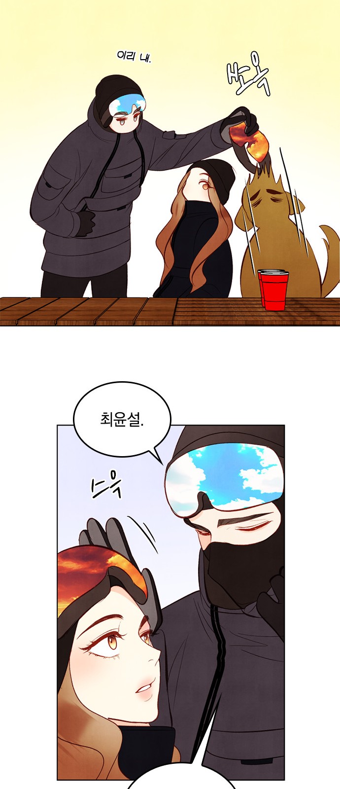 43 페이지