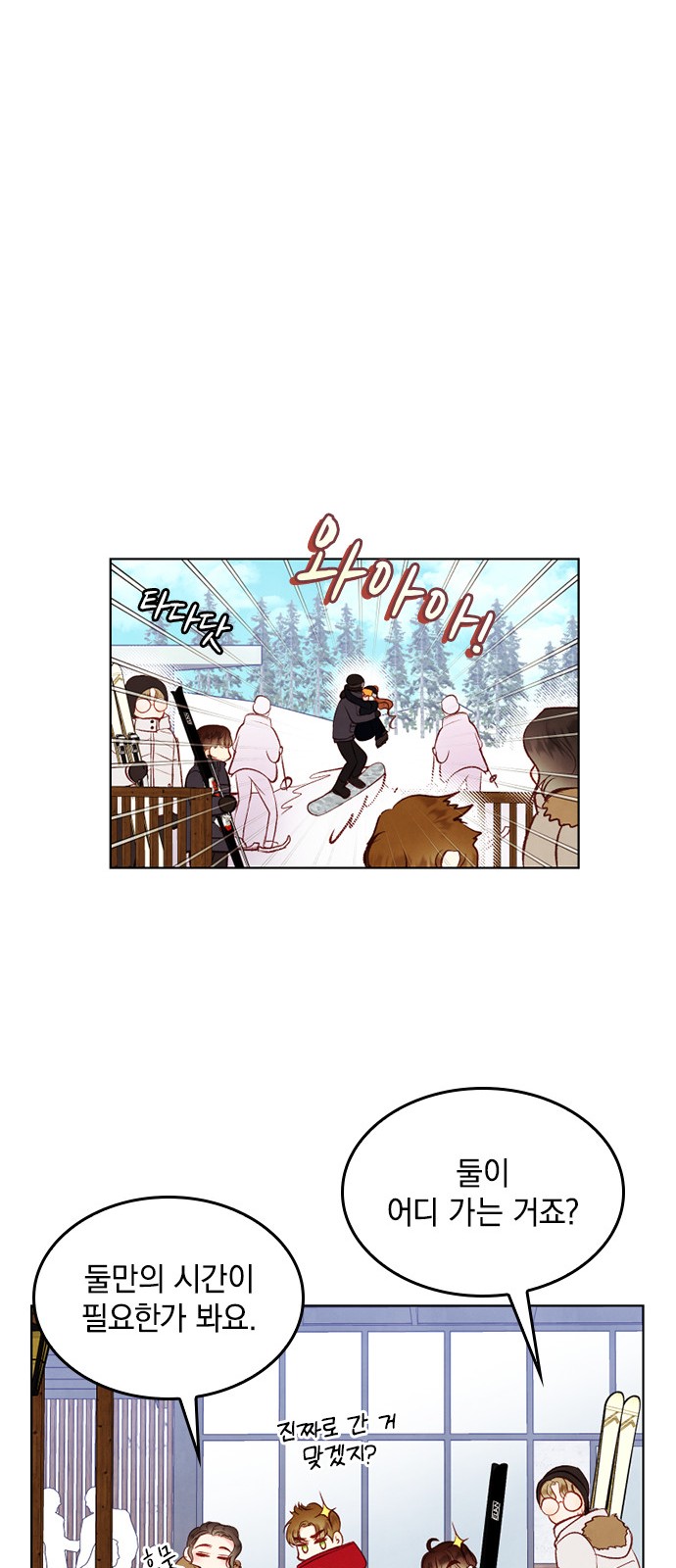 54 페이지