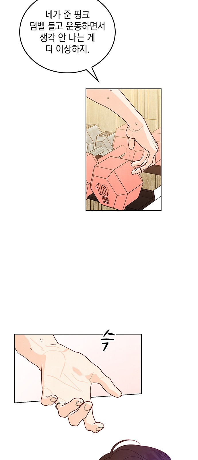 10 페이지