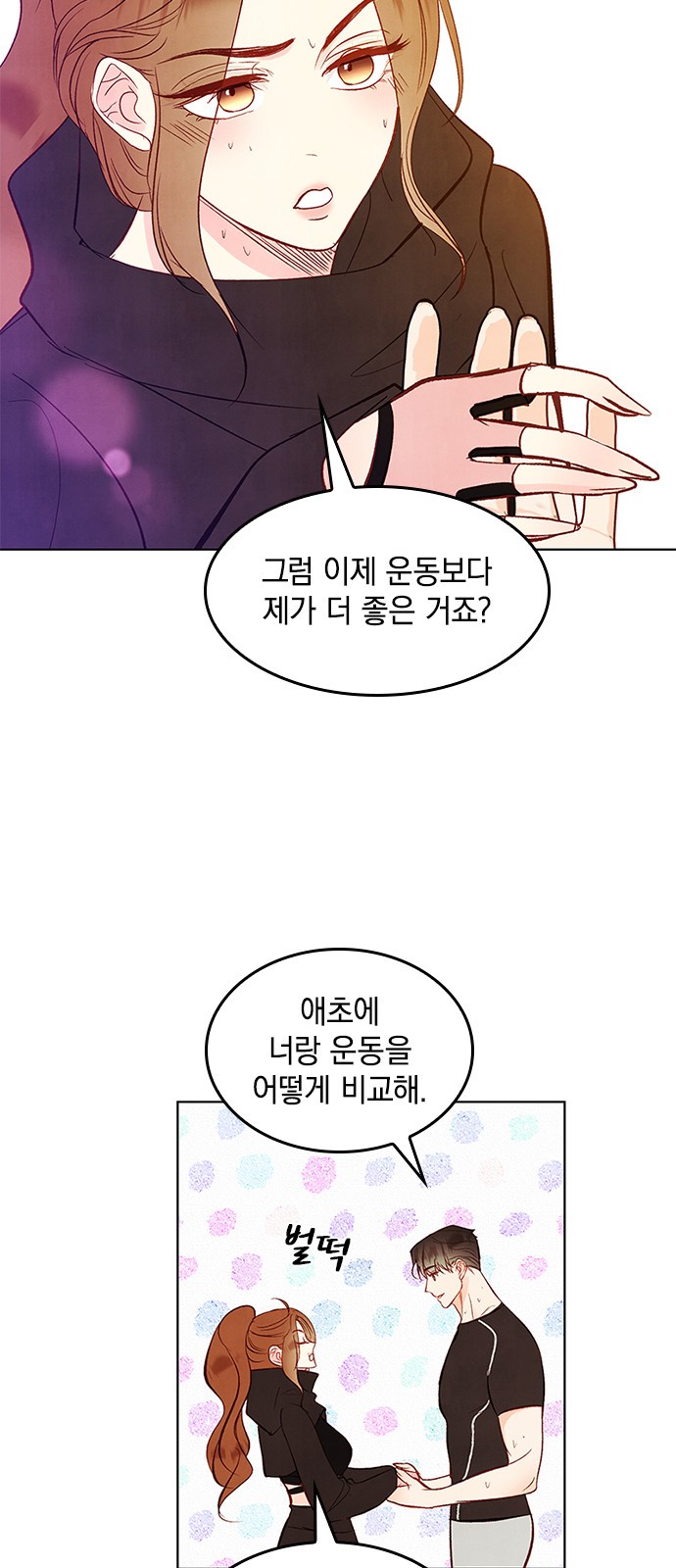 12 페이지