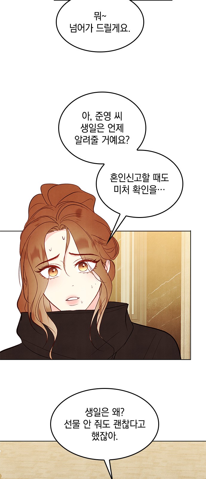 13 페이지