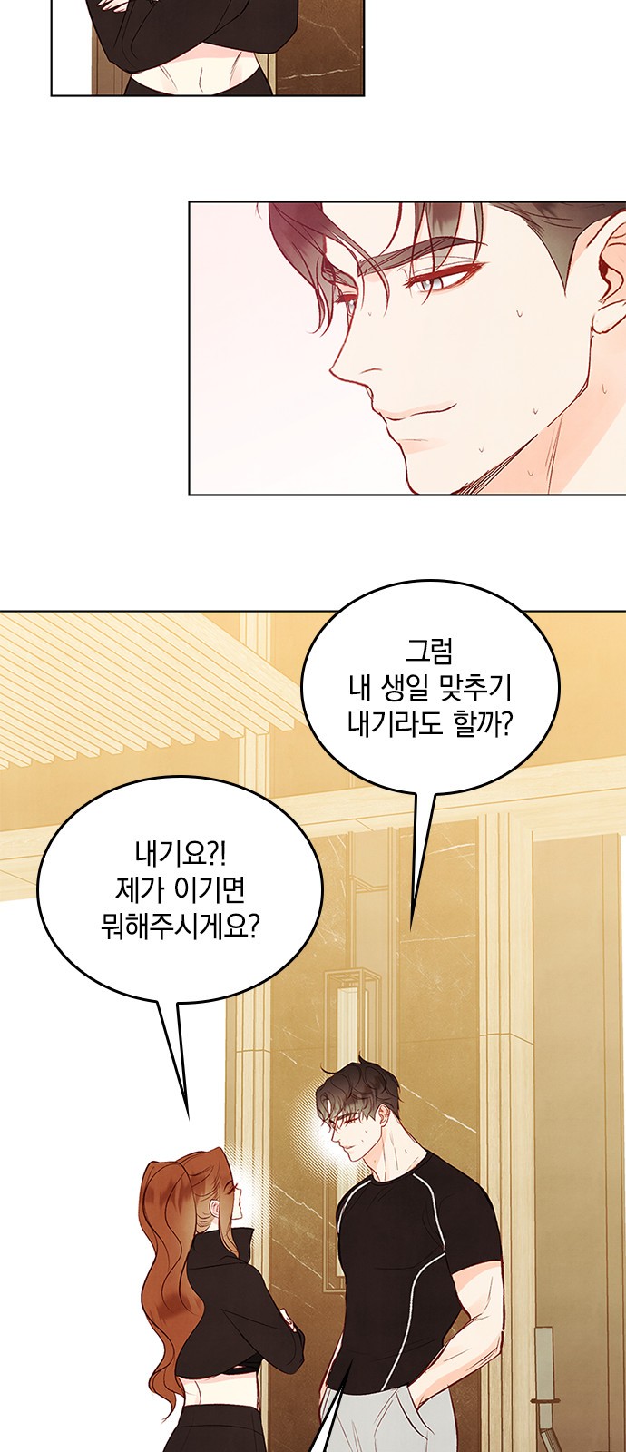 15 페이지