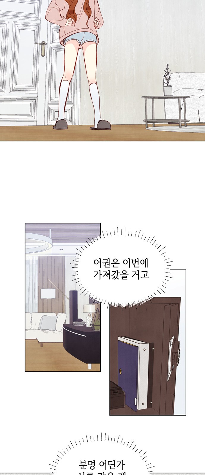 25 페이지