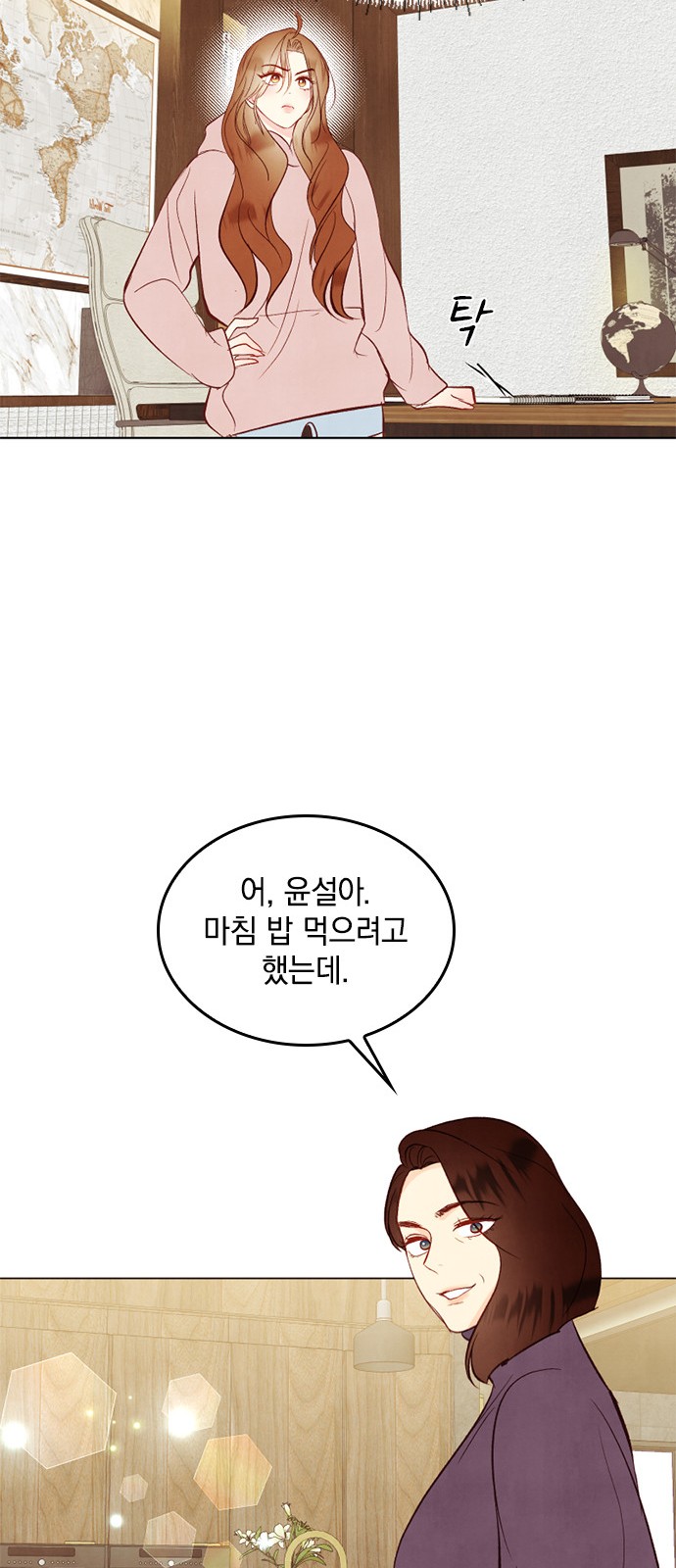 27 페이지