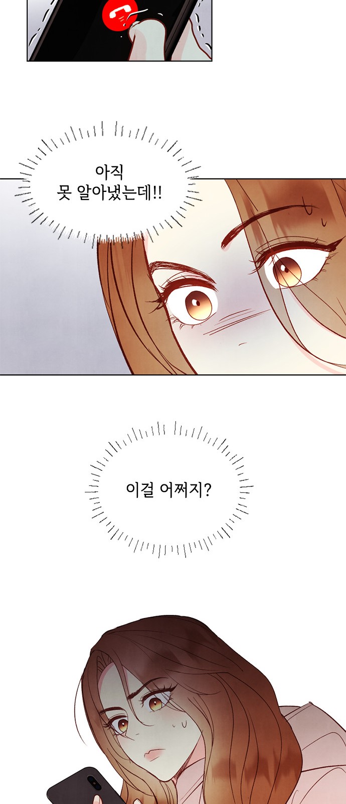 32 페이지