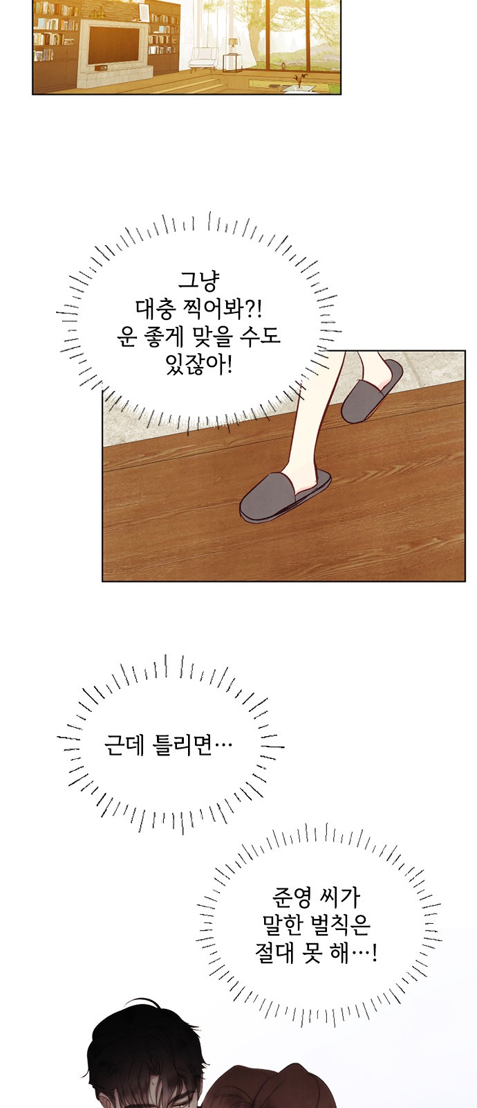 35 페이지