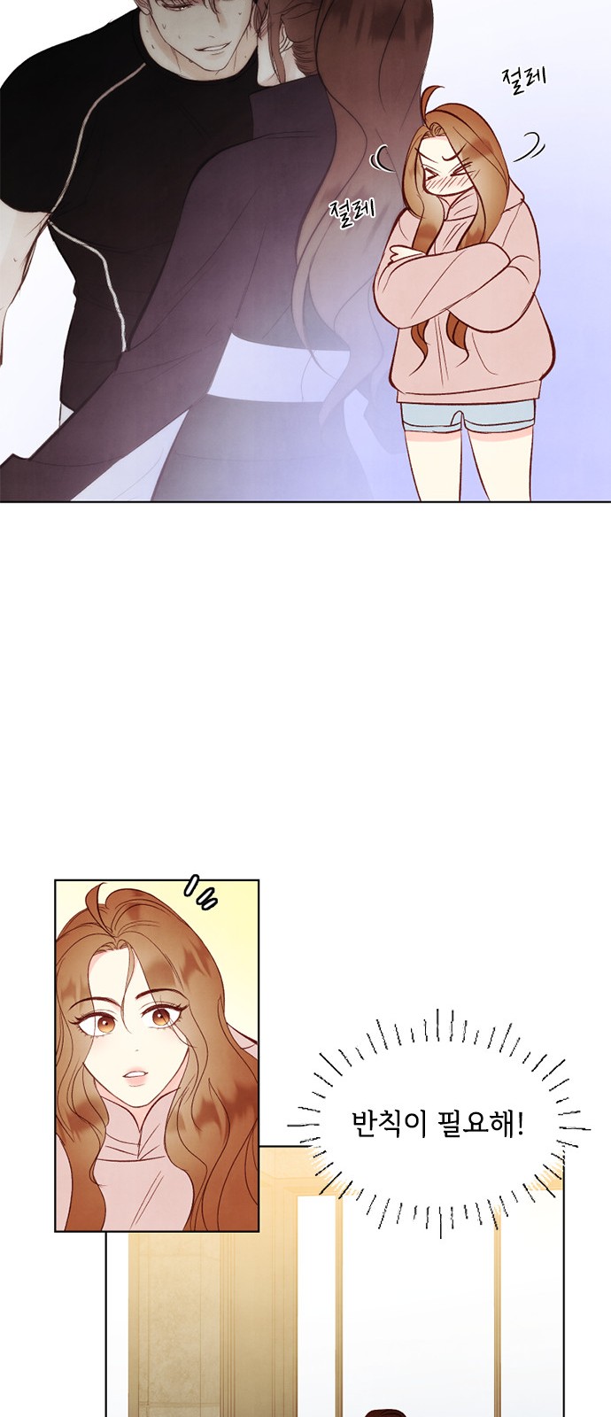 36 페이지