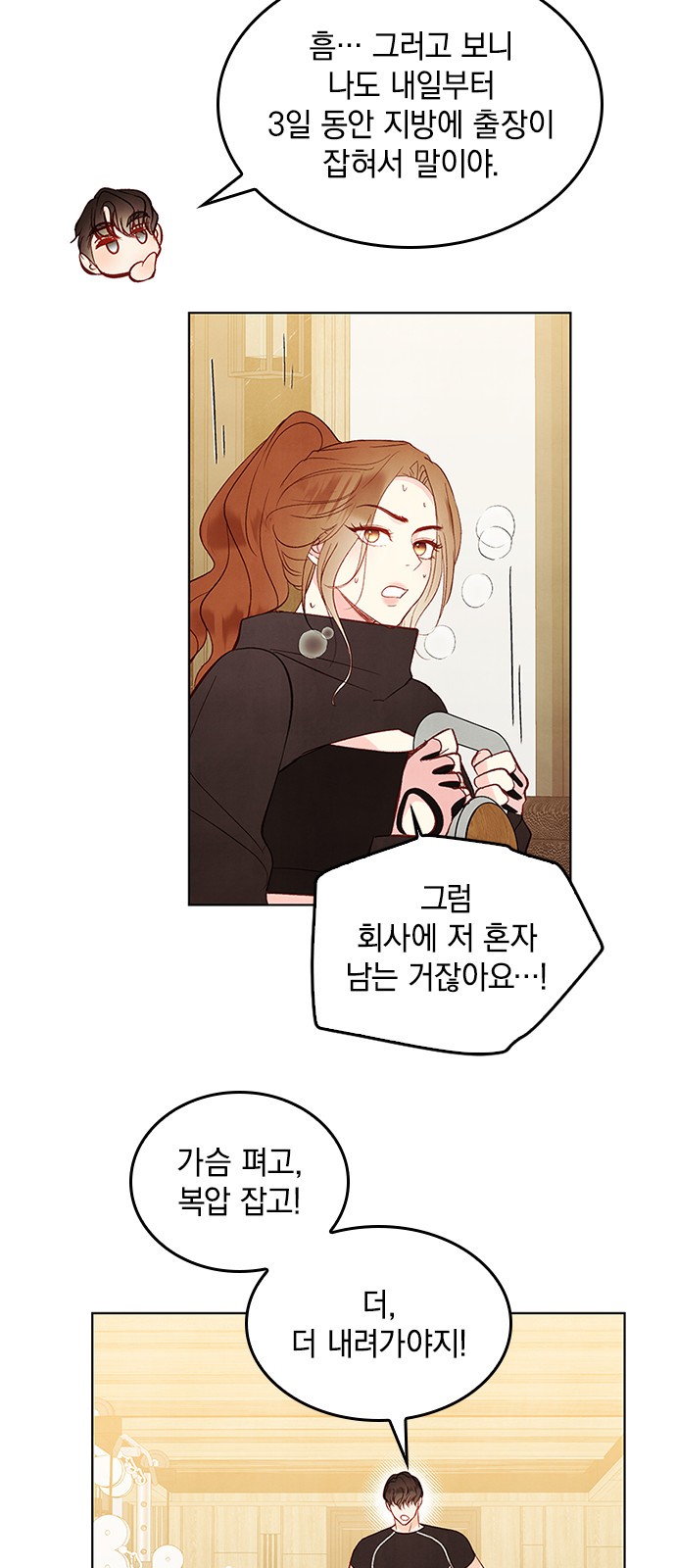 4 페이지
