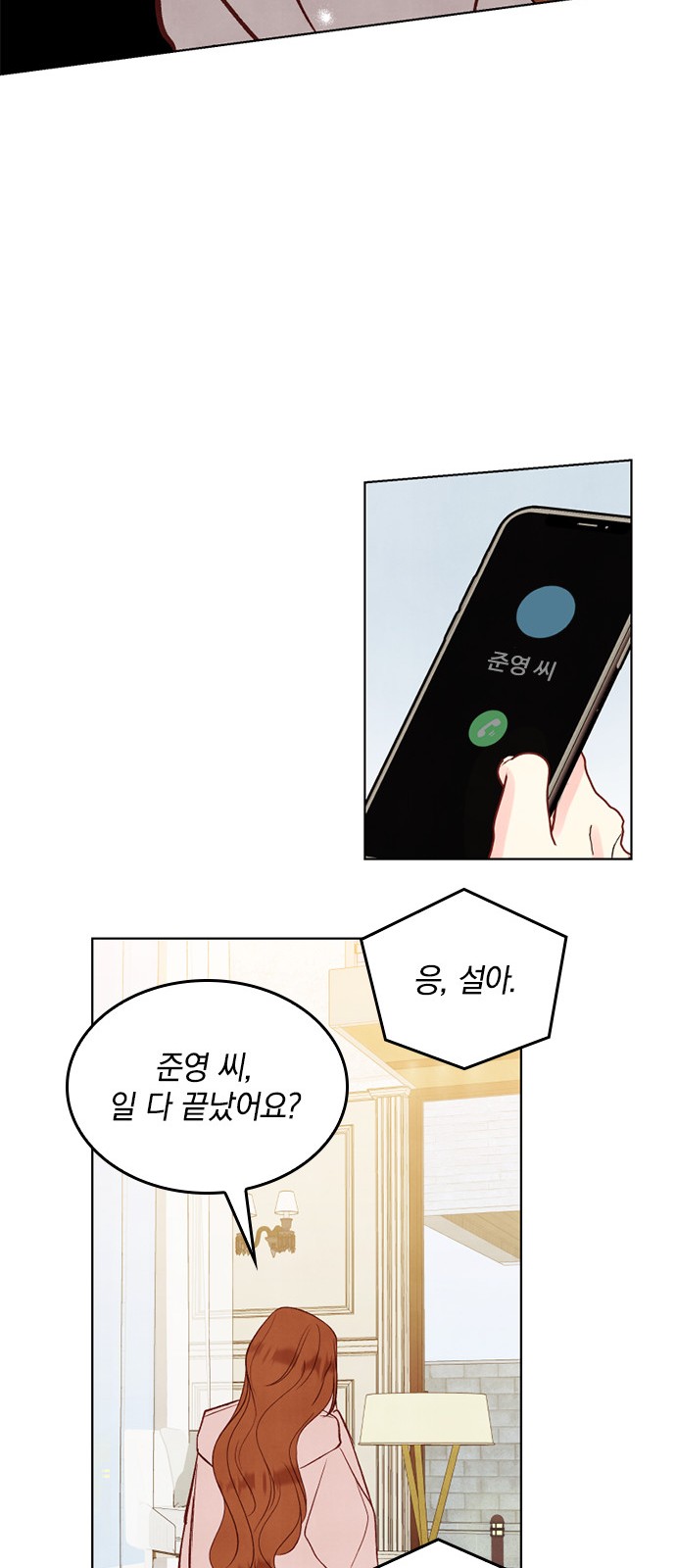 42 페이지