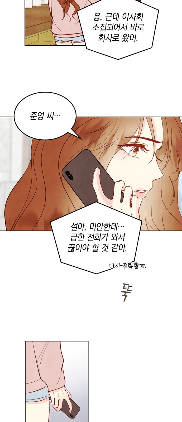 43 페이지