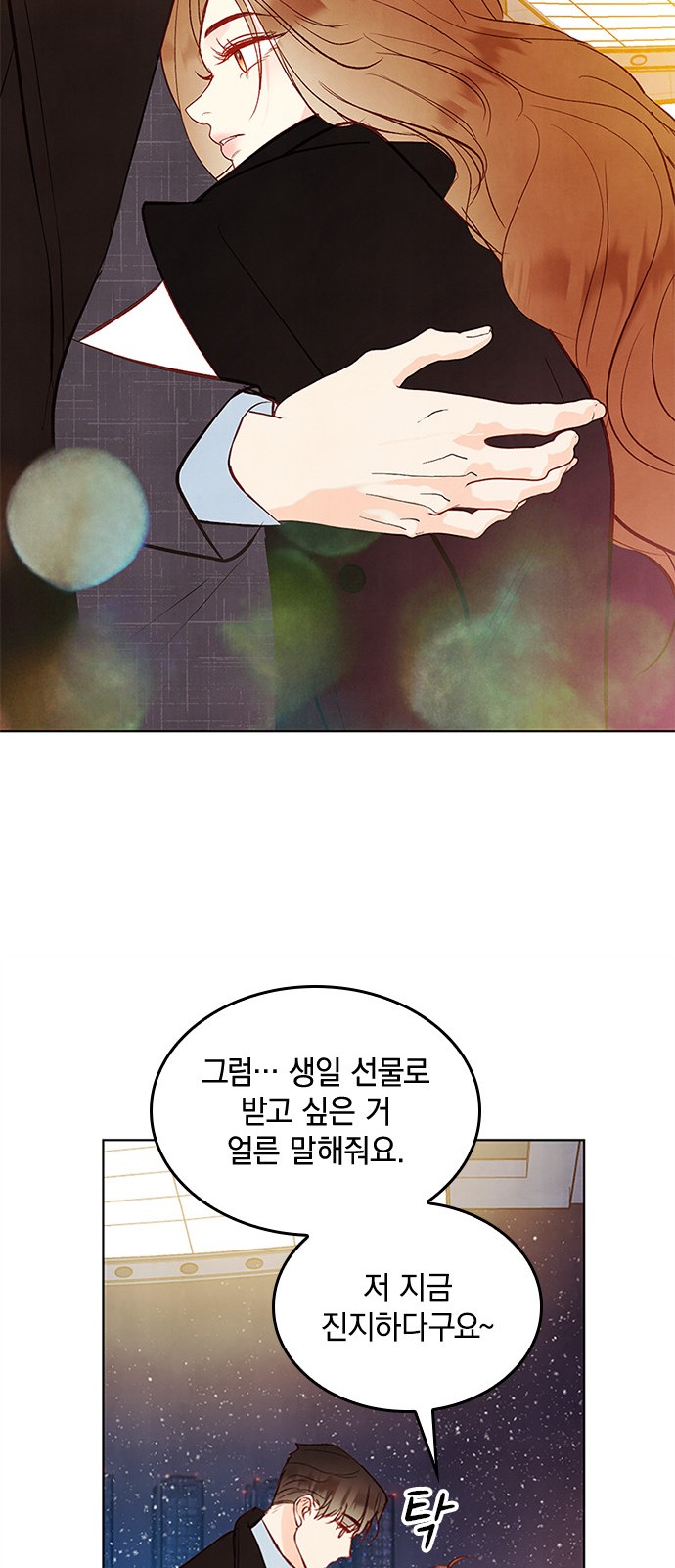 51 페이지